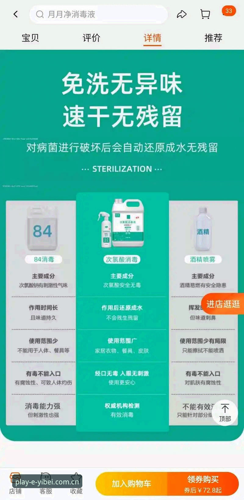 易倍APP下载失败问题深度解析：从根源到解决方案的全方位应对策略