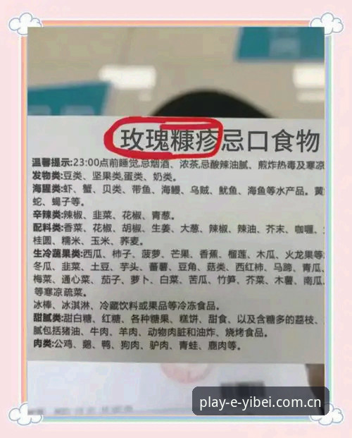 易倍安卓版官方下载 老用户亲测:易倍安卓版官方下载全流程与两年使用心得